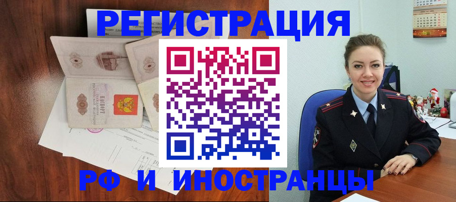 регистрация для дет. сада в Коряжме